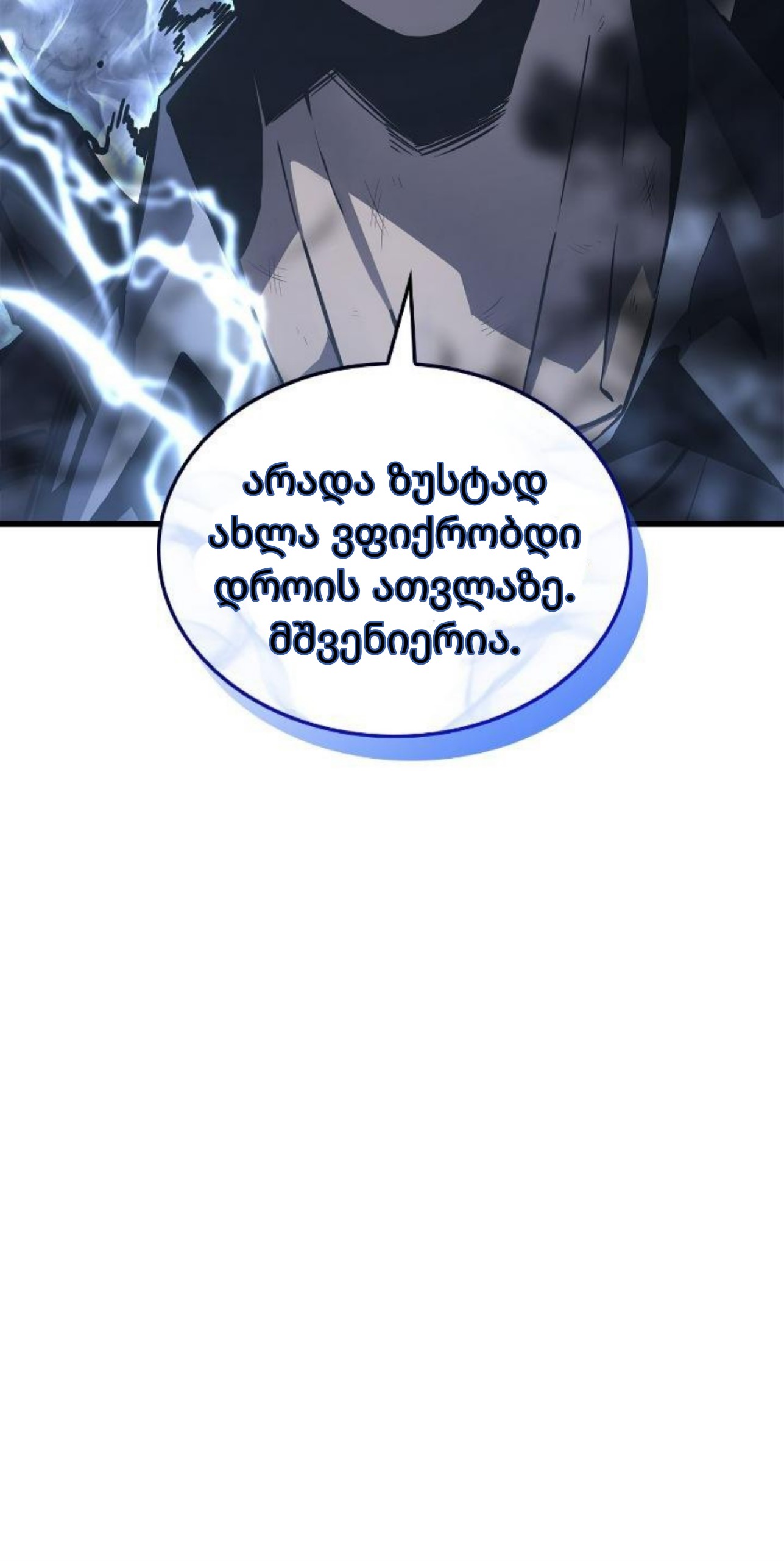 Page (45)